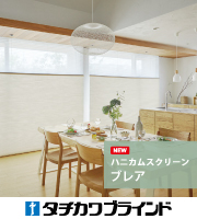 タチカワブラインド